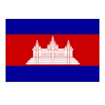 กัมพูชา  ( ญ ) ยู 16