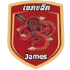อัคลักษณ์