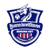 บึงเกต (ญ)
