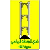 Al-Yaqdhah